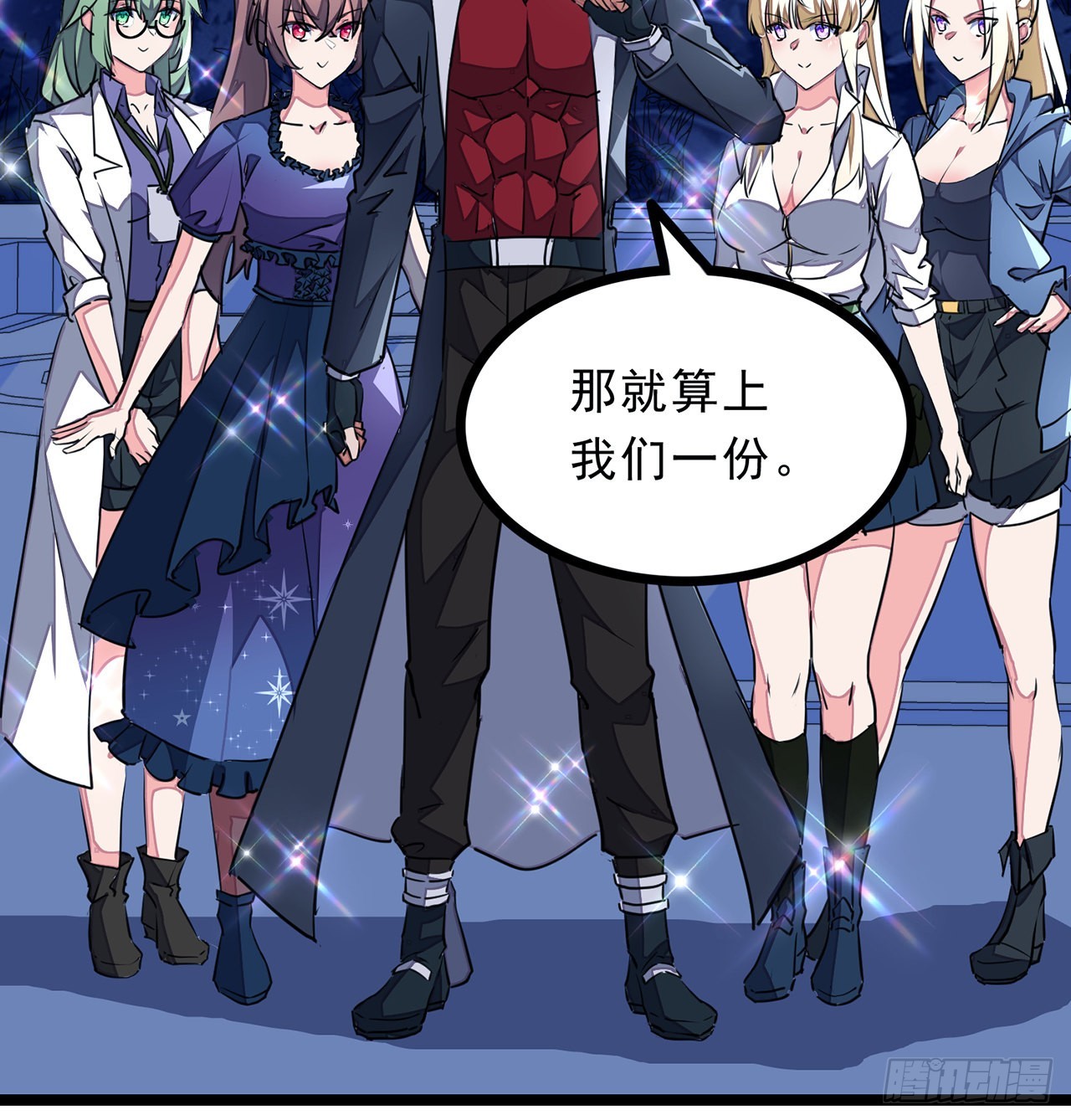 145话我回来了2