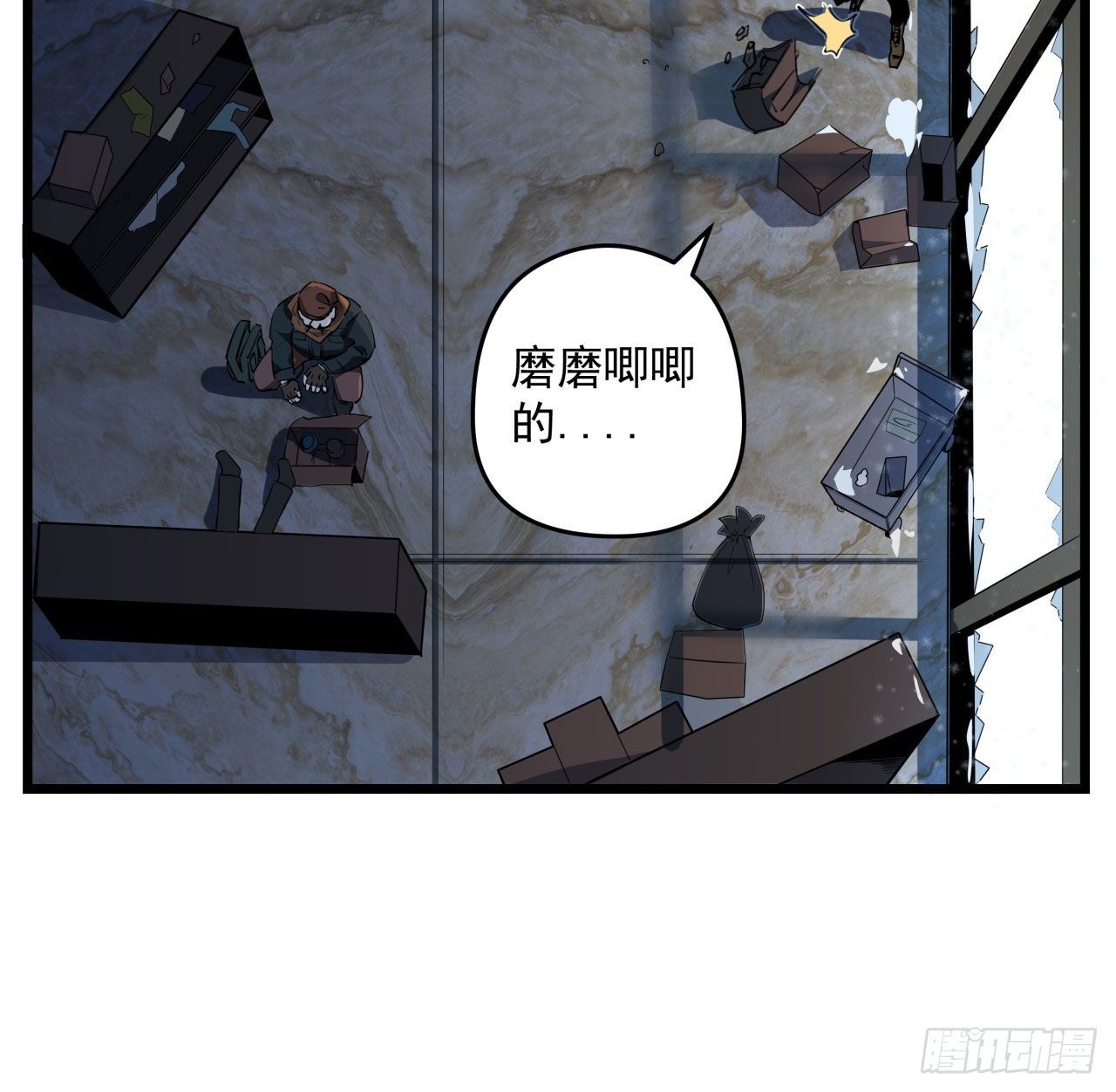 28话 郭德的过去25