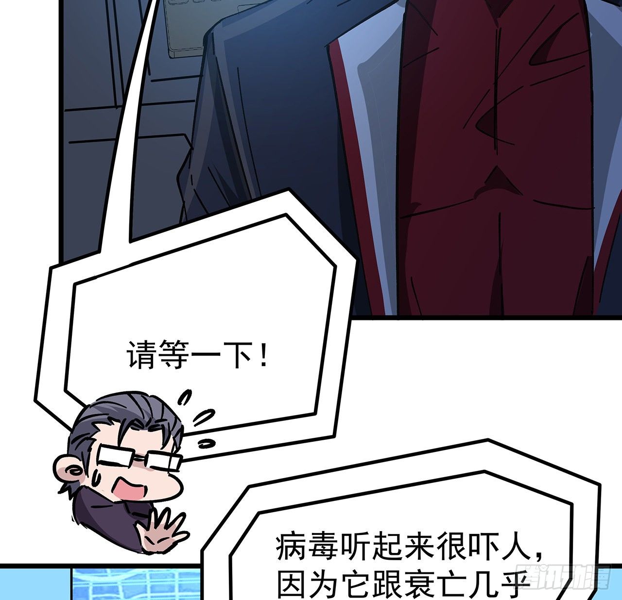 120话 这么好的机会39