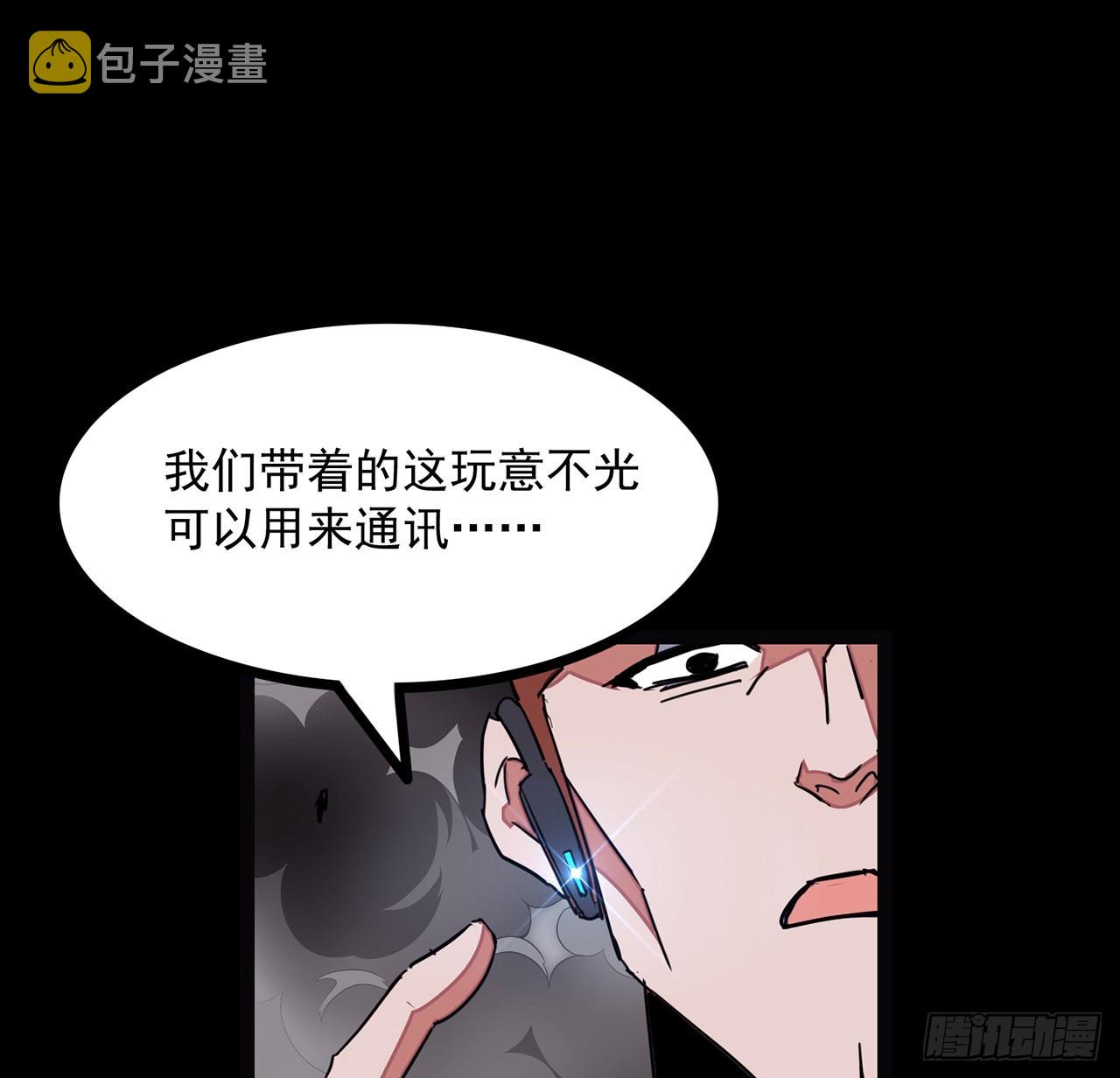 143话谁也别想动我的人46