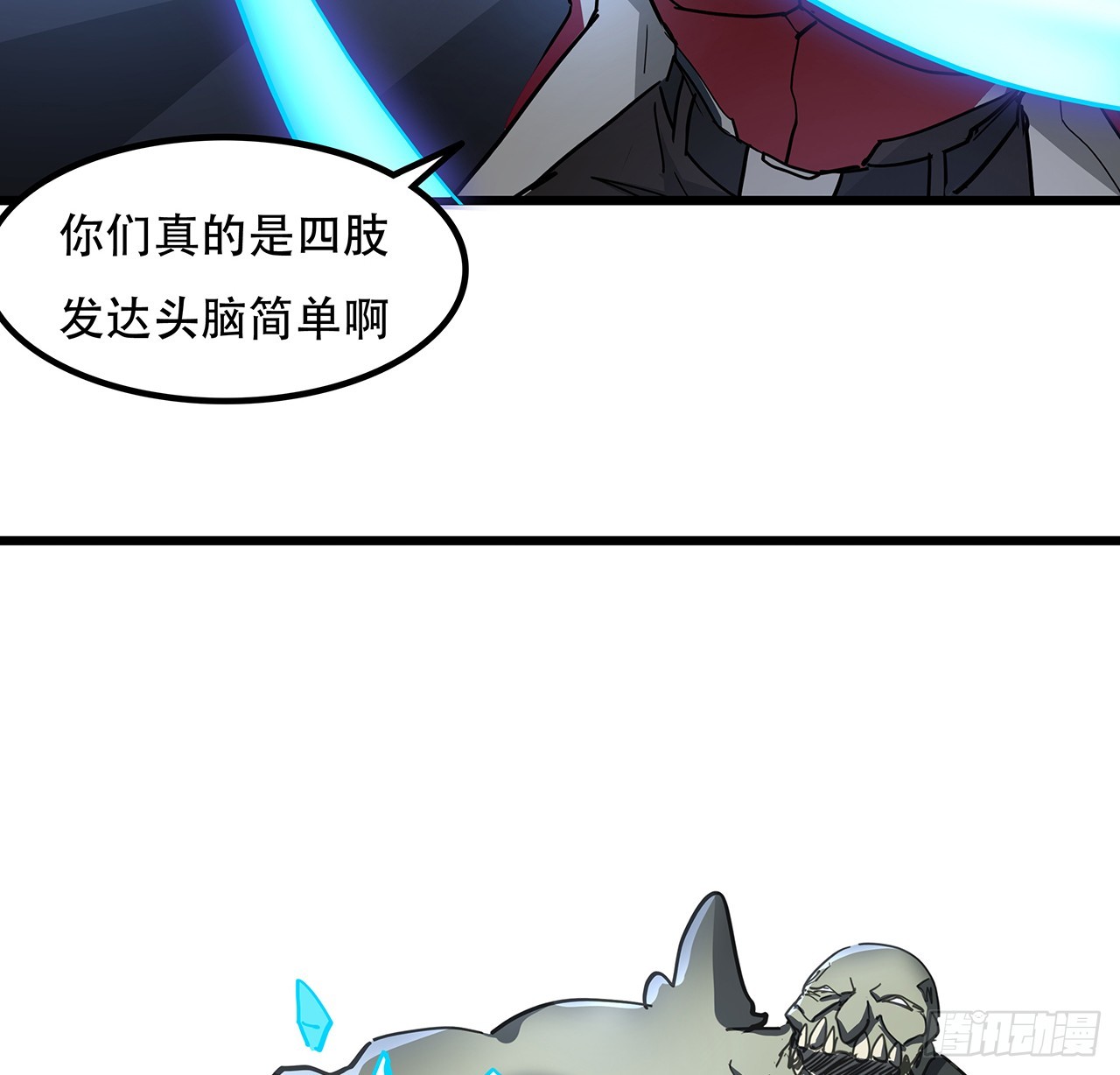 200话 可别让我失望12