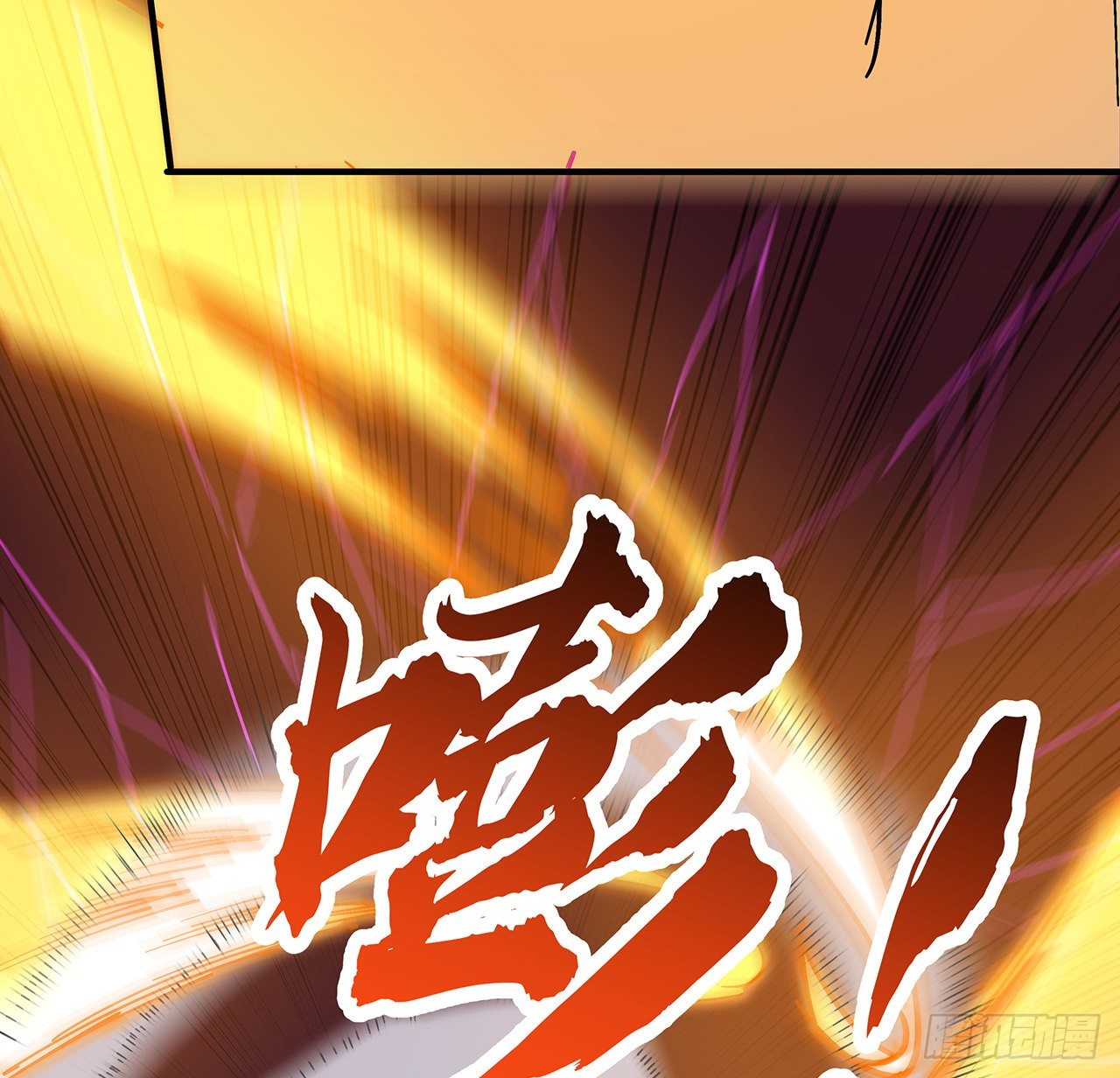 85话 谁才是瓮中之鳖31
