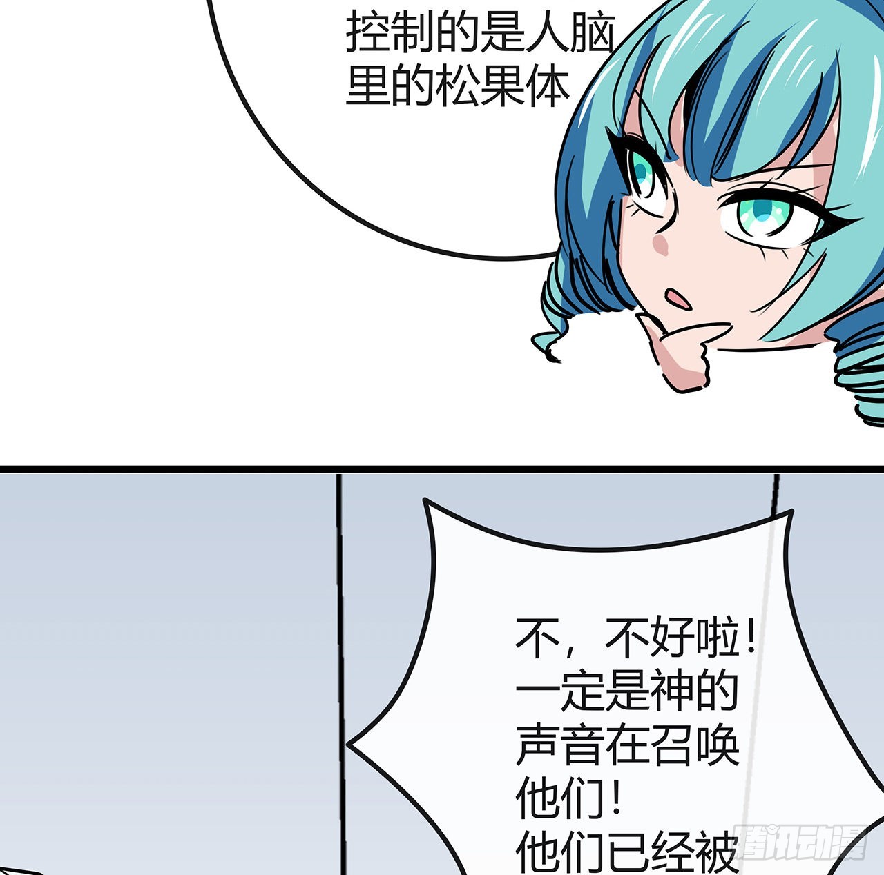 177话 有没有这个本事38