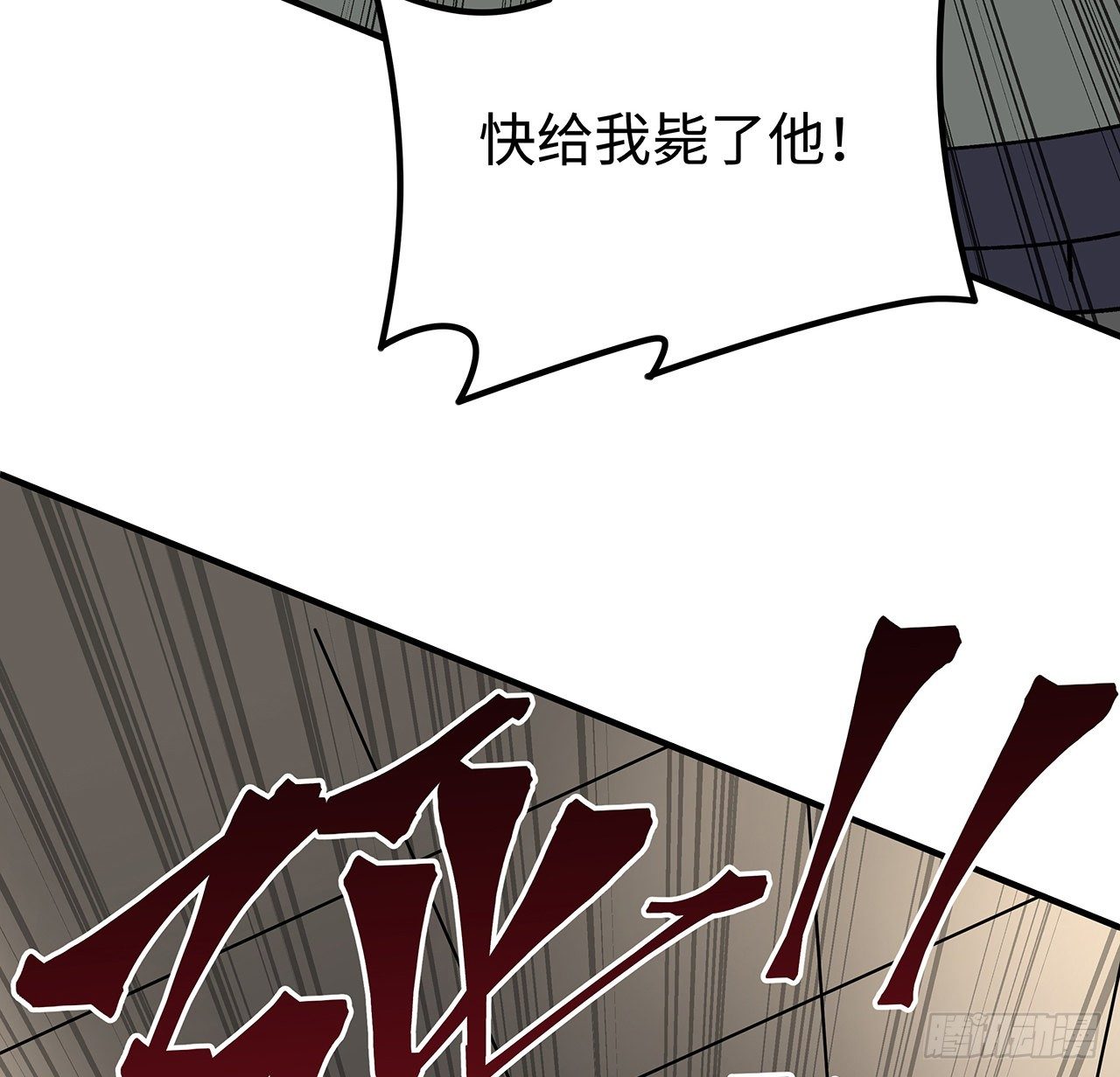 98话 那个地方不简单17