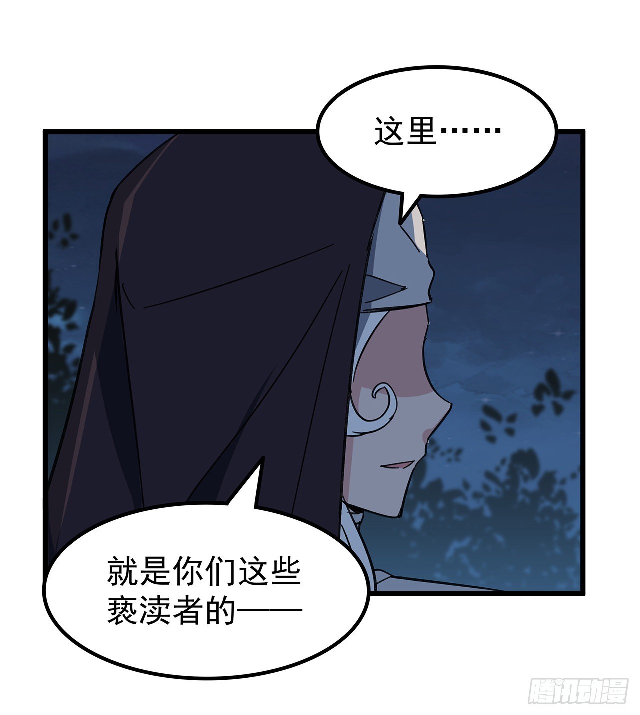 134话 该办正事了56