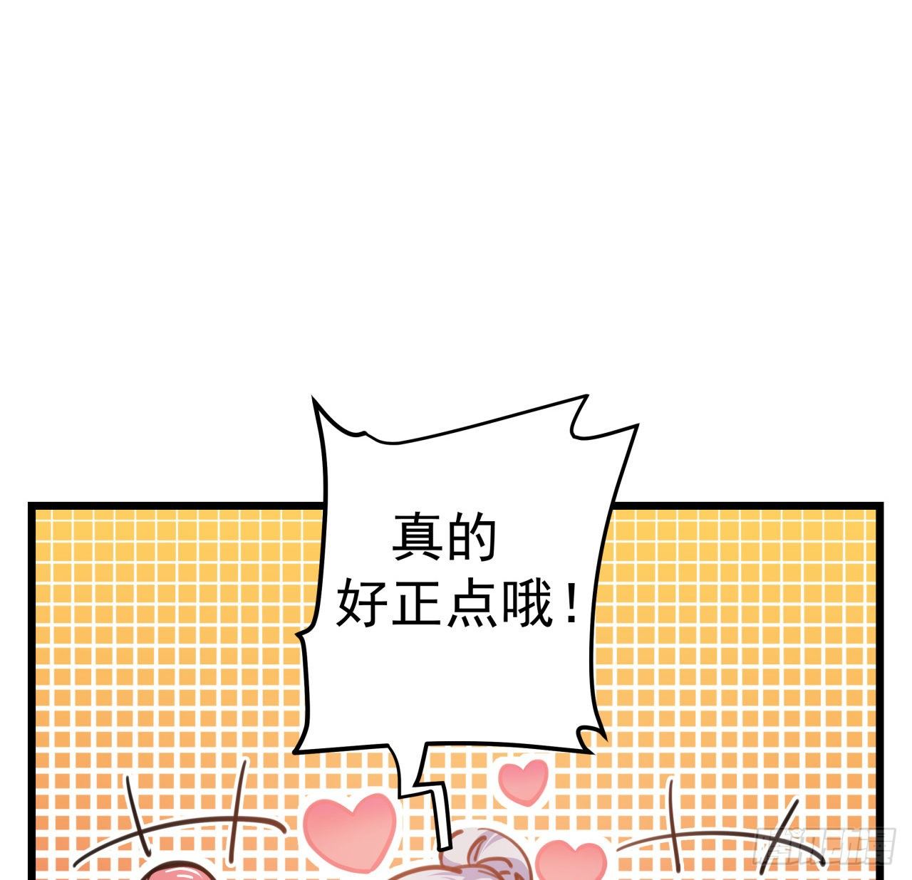 4话 美女的诱惑8