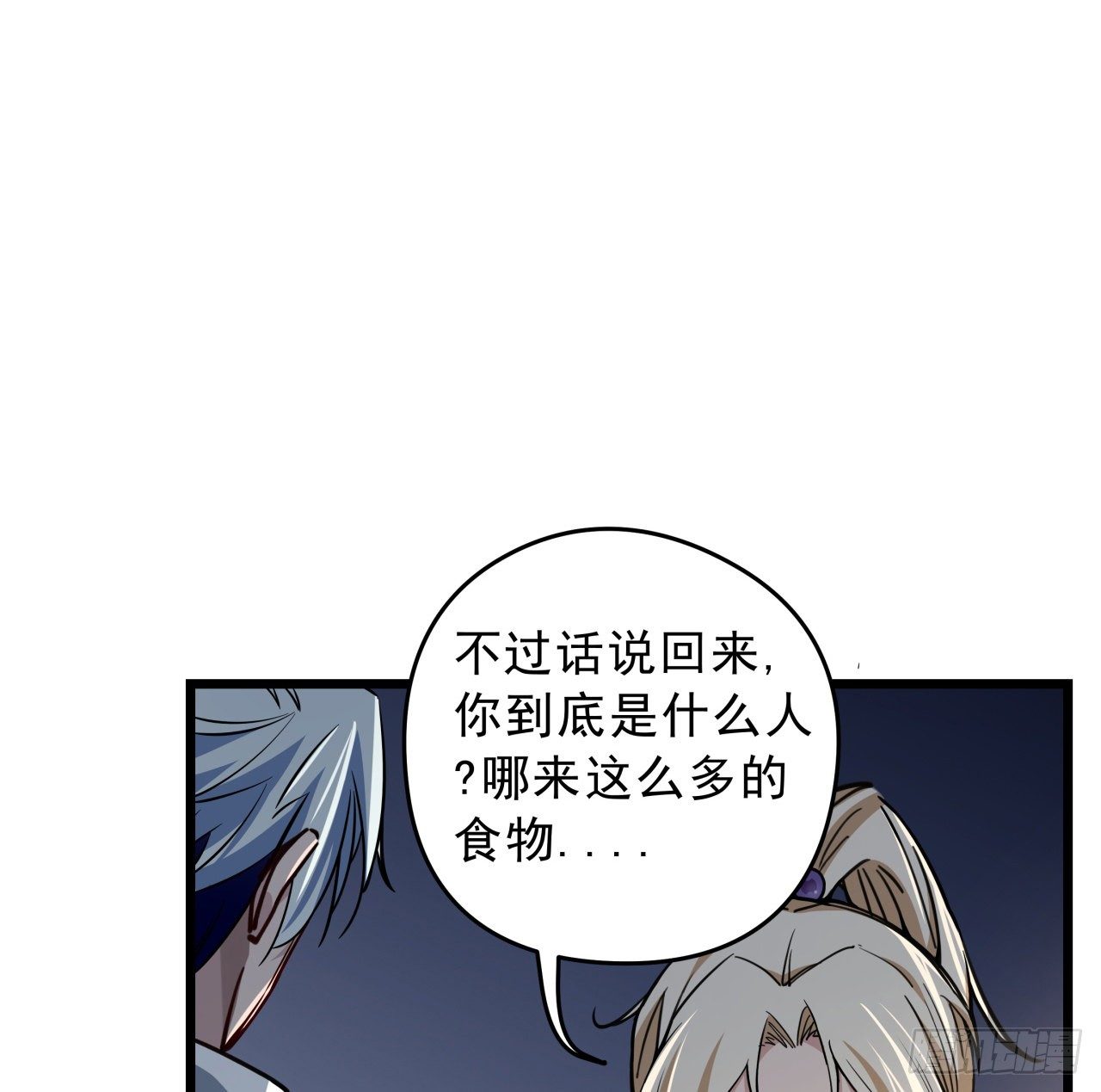 6话 女团第一人50