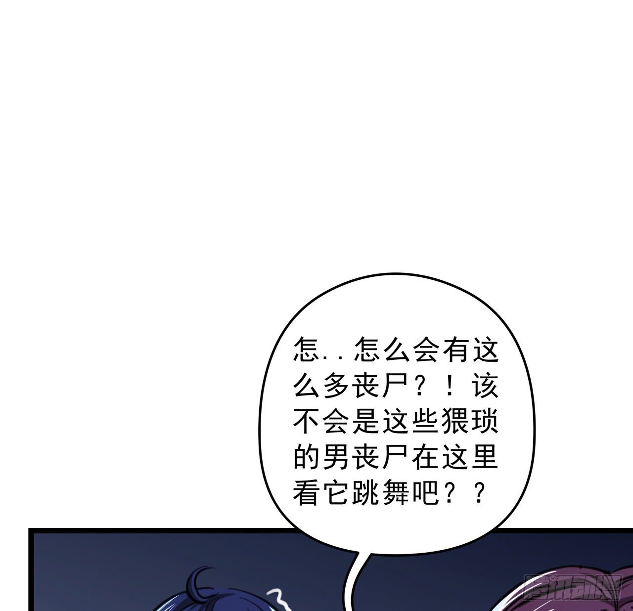 11话 震惊，丧尸竟然围观跳舞5