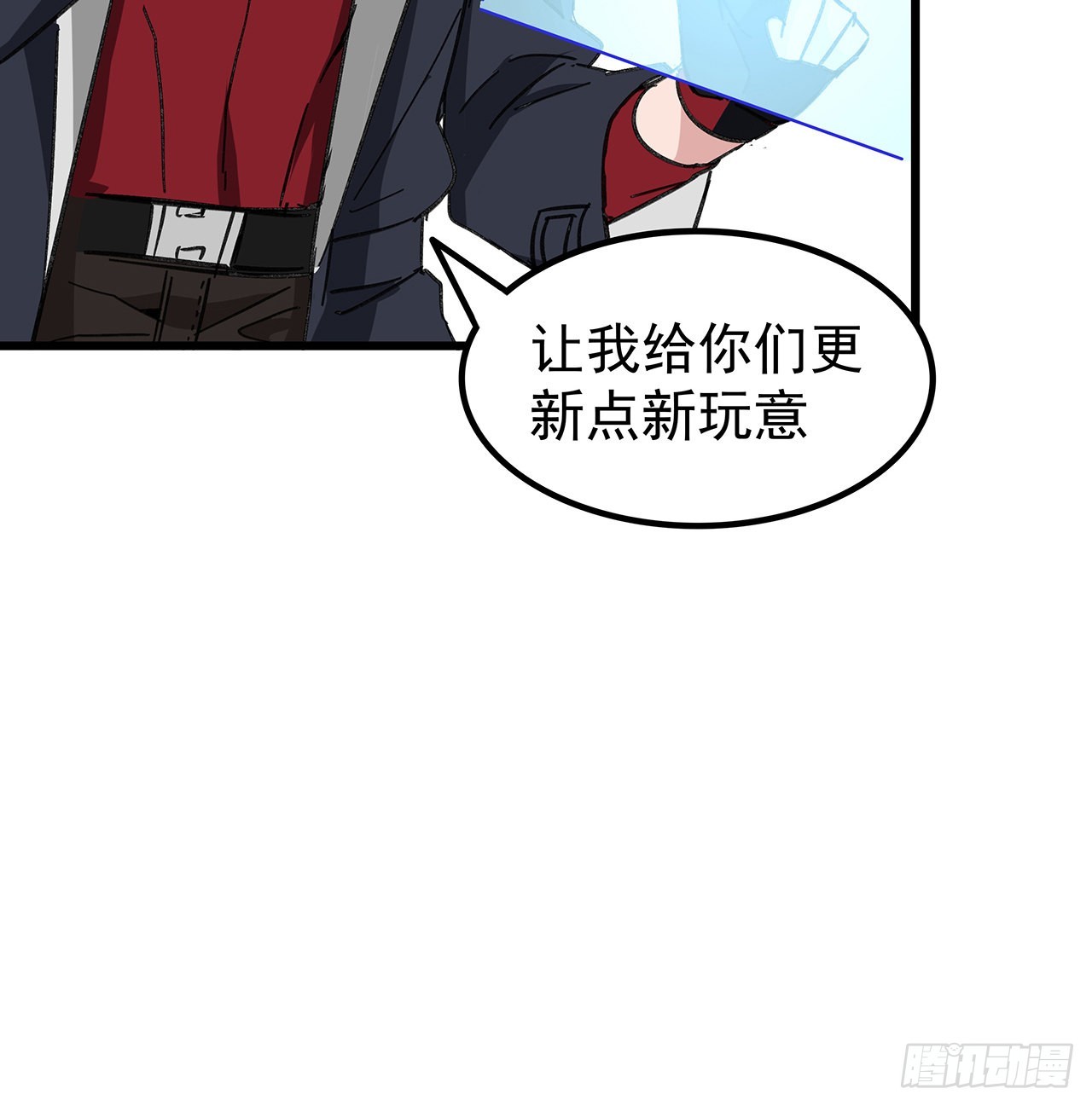 135话 替我好好照顾大家10