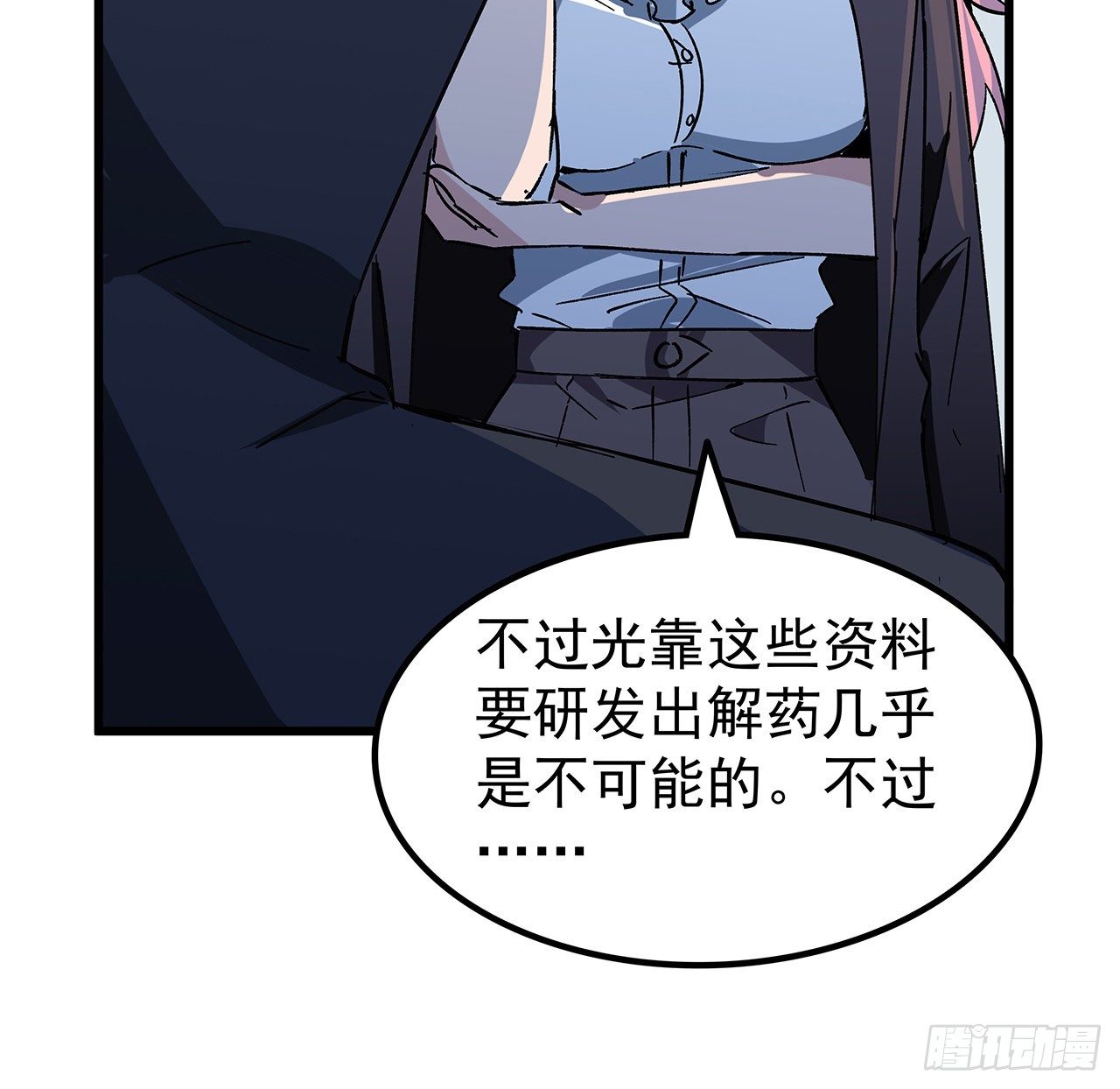 120话 这么好的机会21