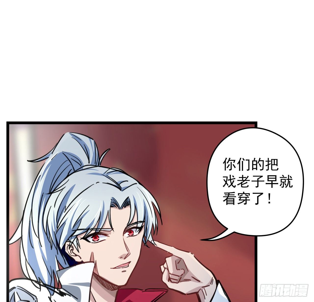 4话 美女的诱惑40