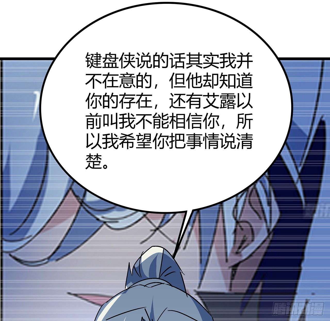 183话 一定拯救末世50