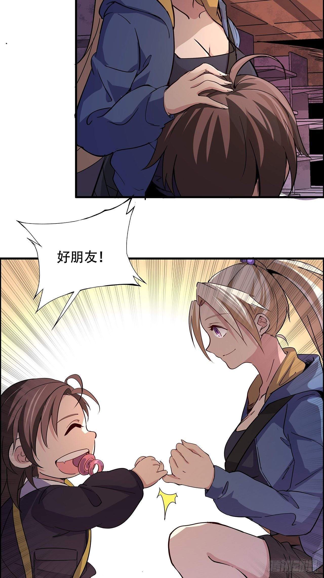 91话 你被耍得团团转79