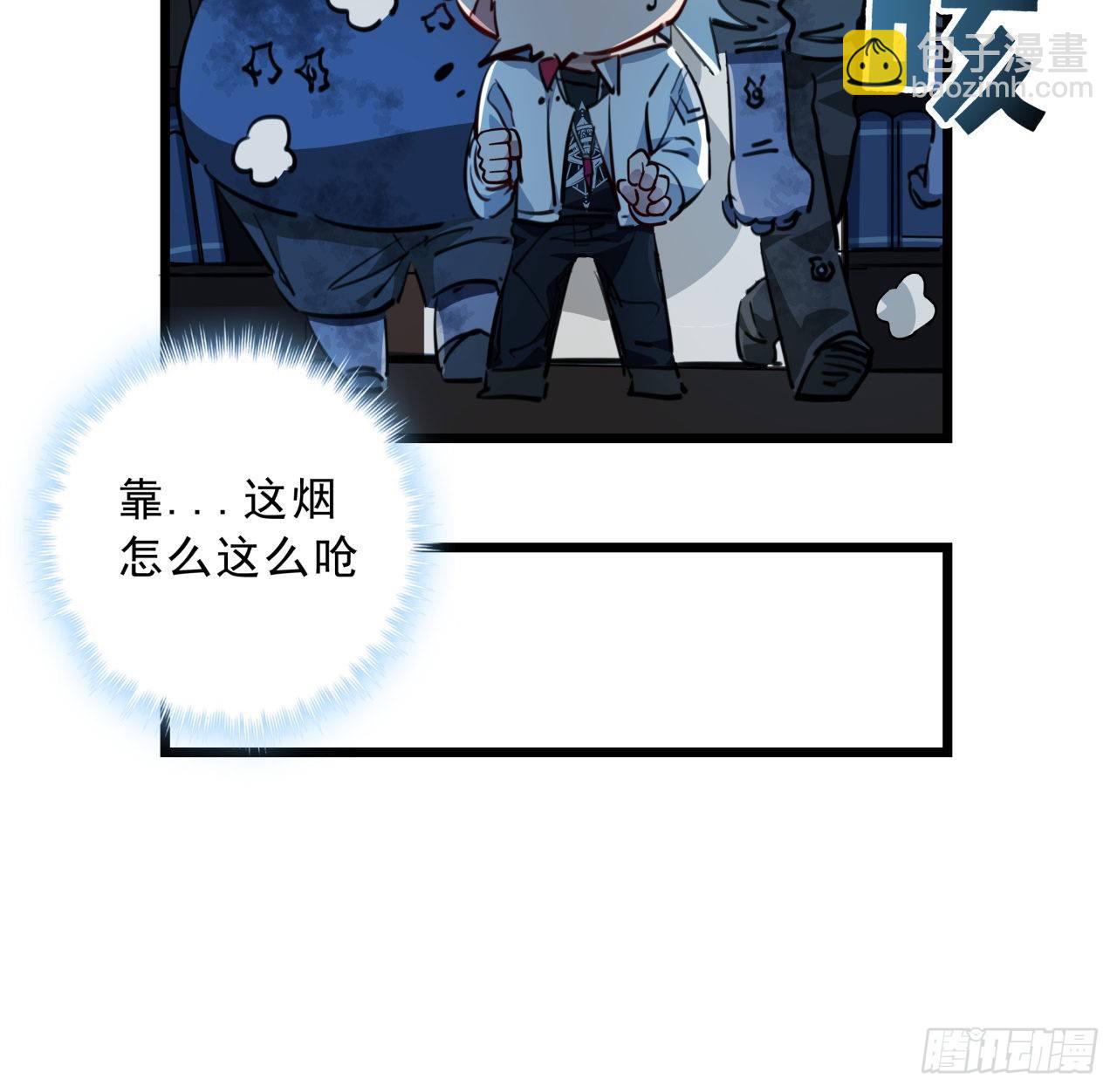 19话 摇晃的红酒杯36