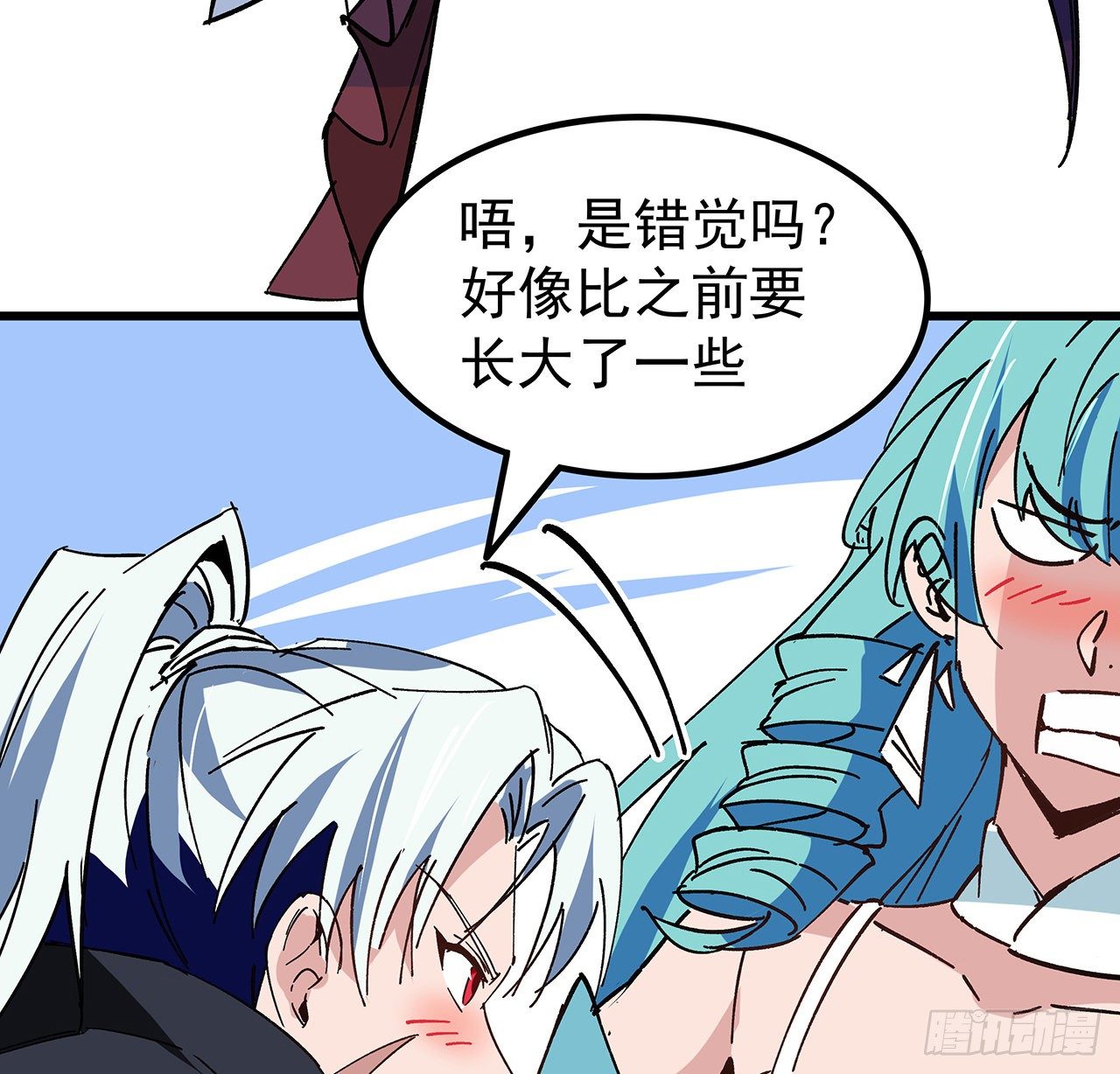 116话 好像大了？25