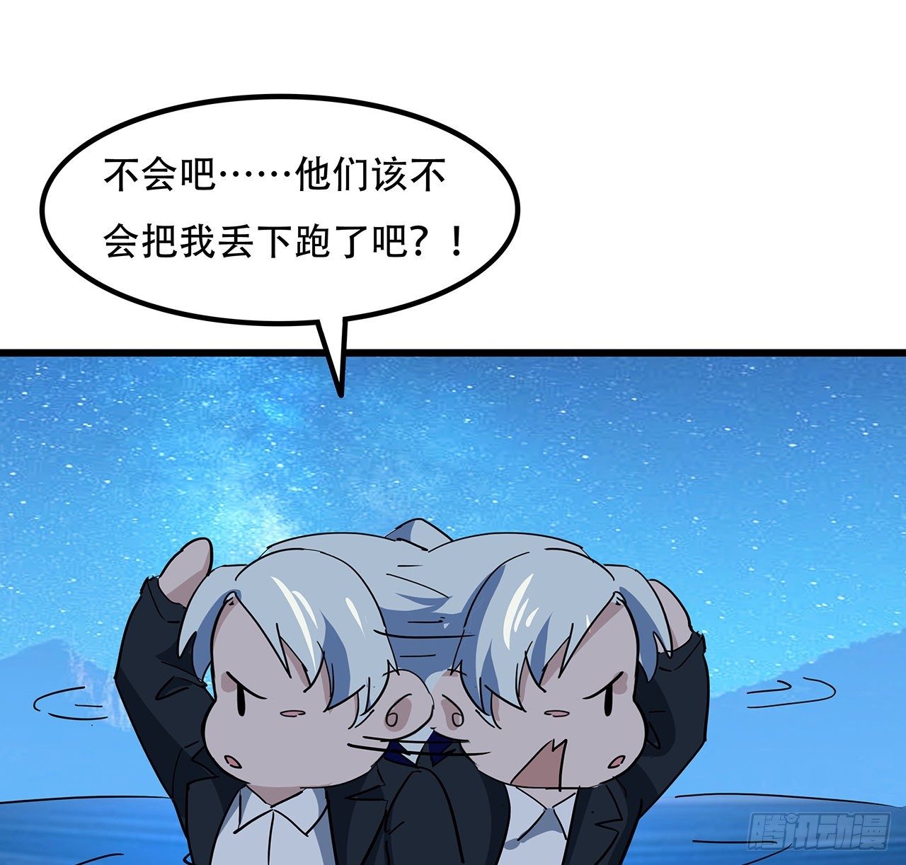 176话 把你知道的都告诉我14