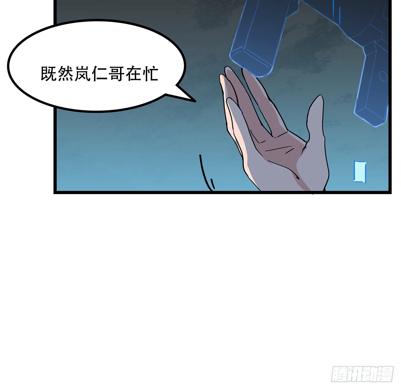 155话这反差也太大了2