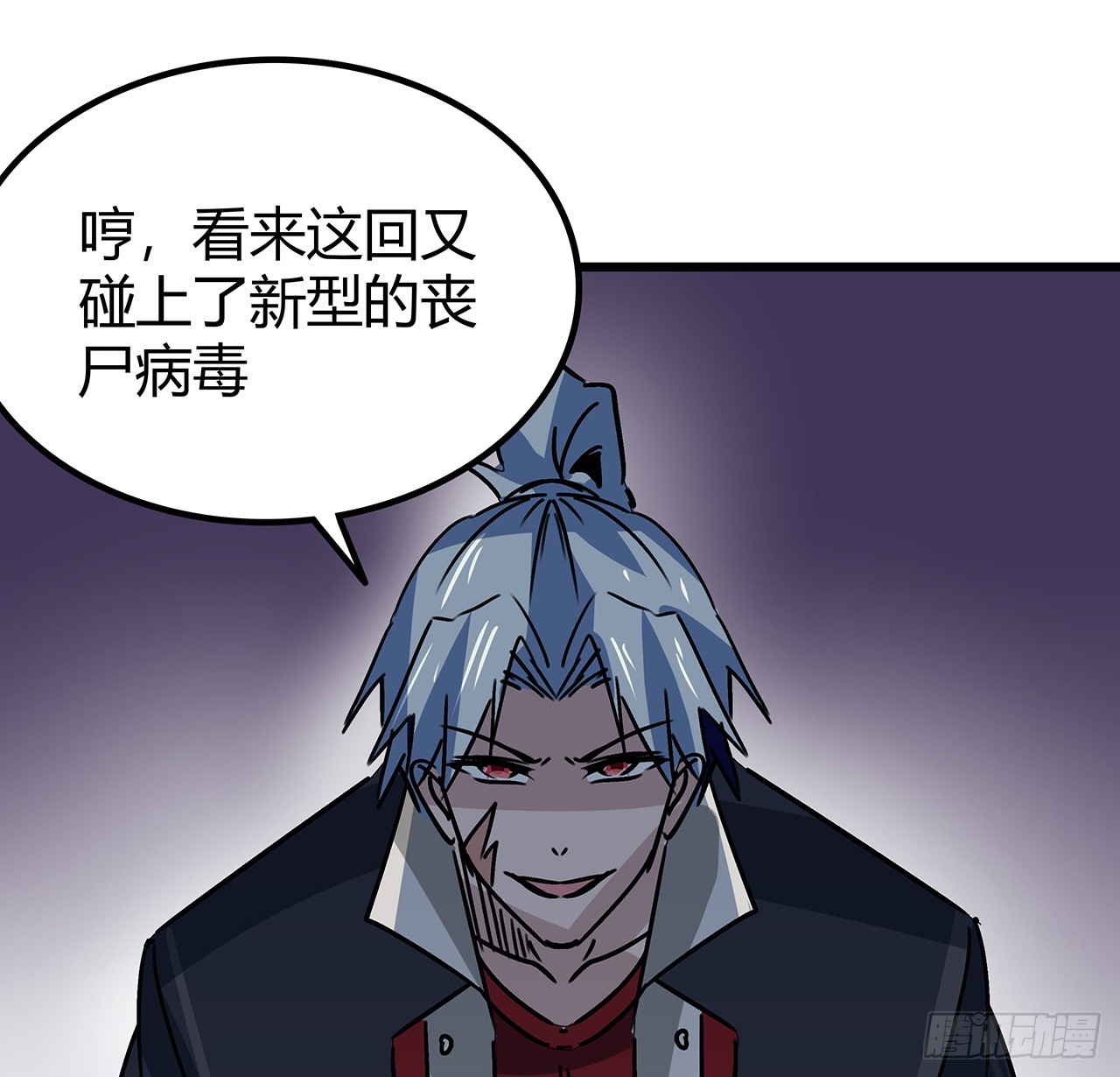 199话 新型丧尸病毒67