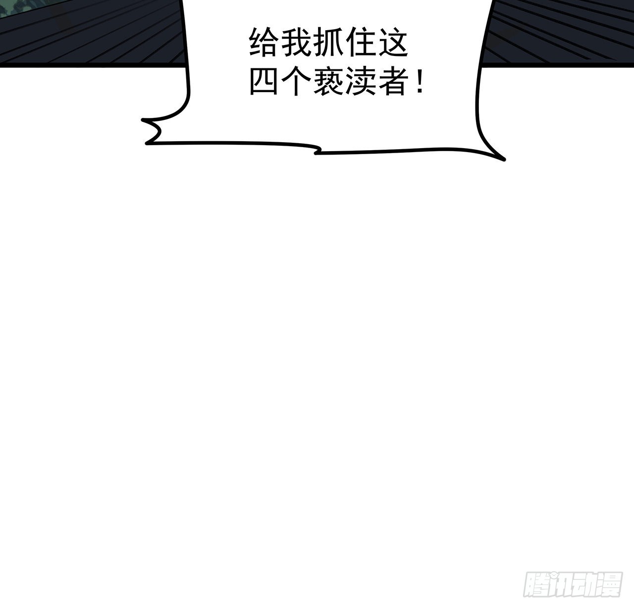135话 替我好好照顾大家26
