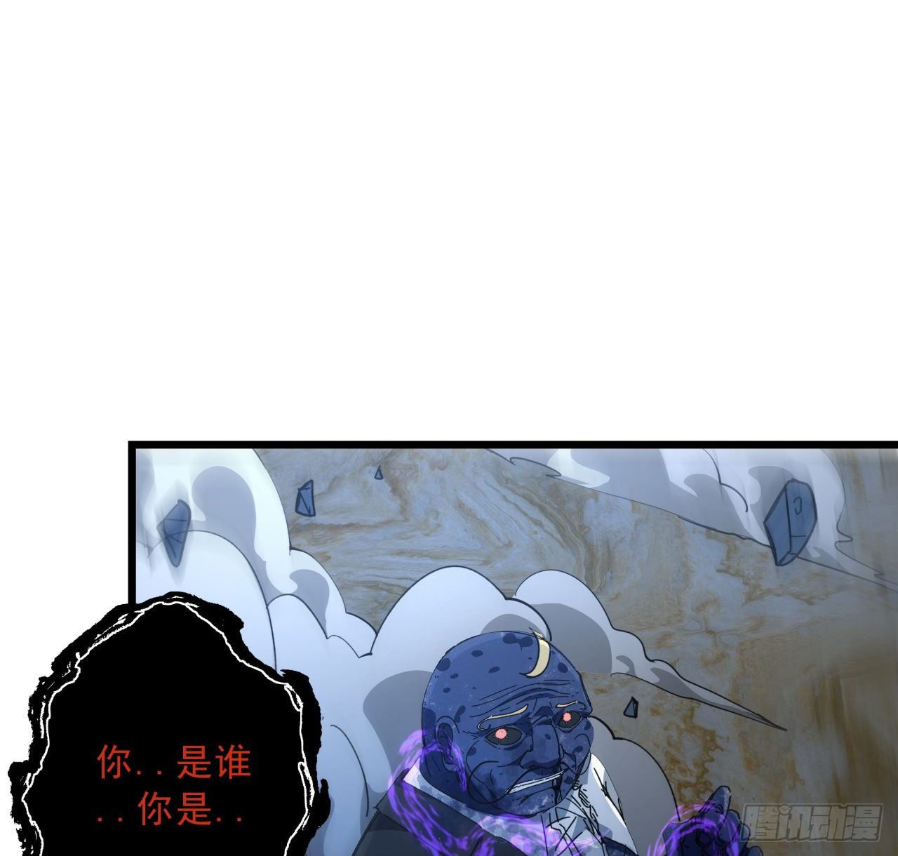 36话 还没结束3