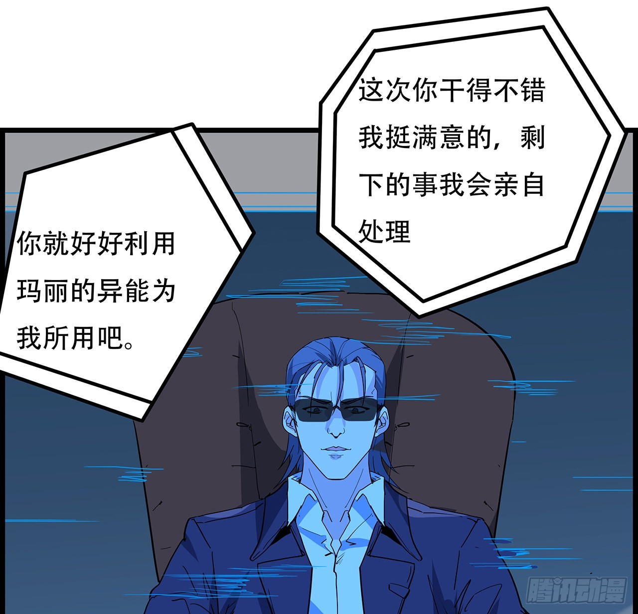 140话 没有人可以战胜46