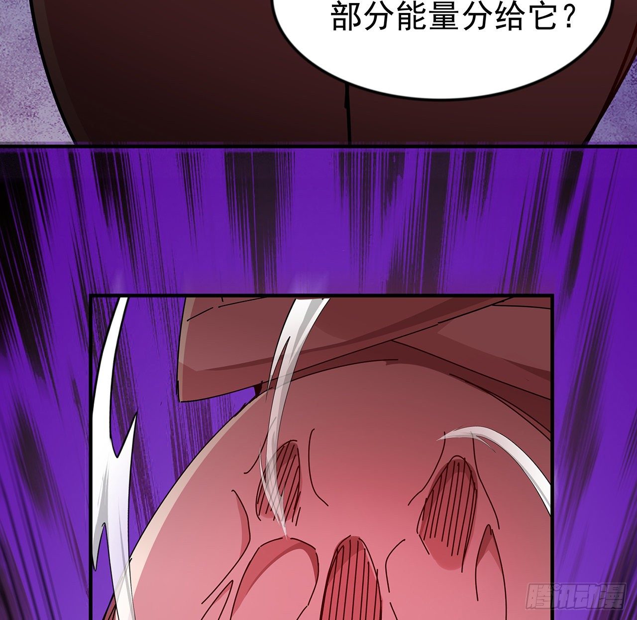 85话 谁才是瓮中之鳖78
