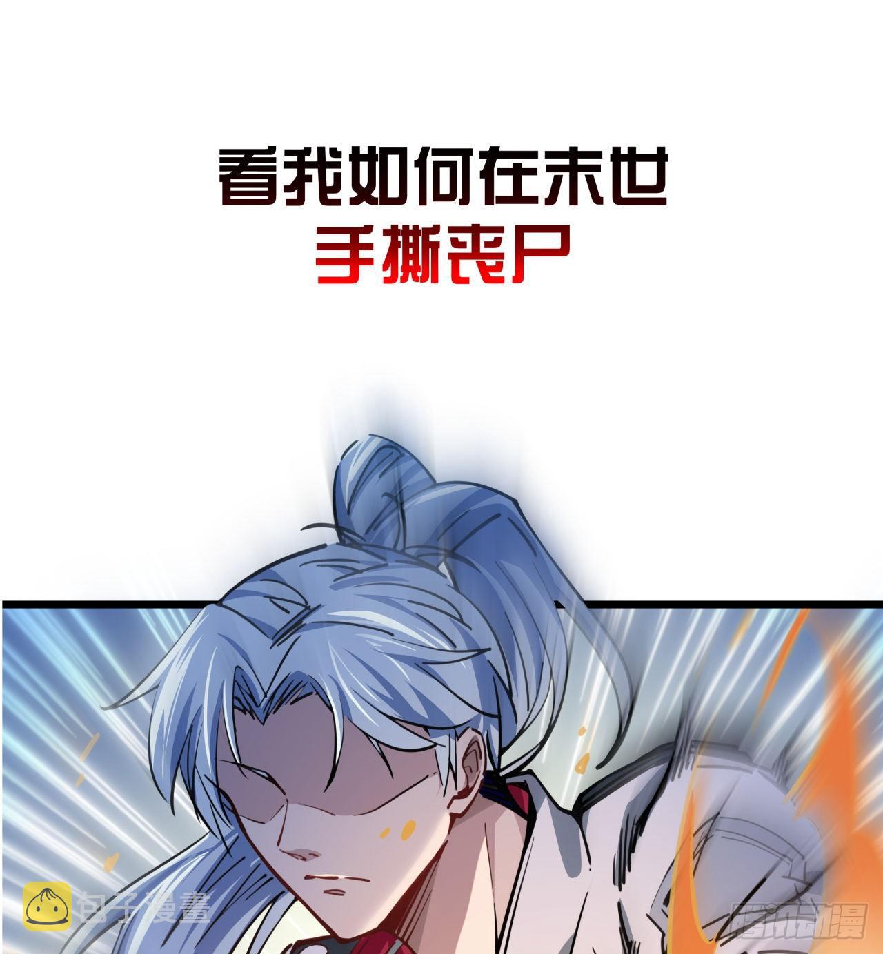 解锁99个女主的第一步100