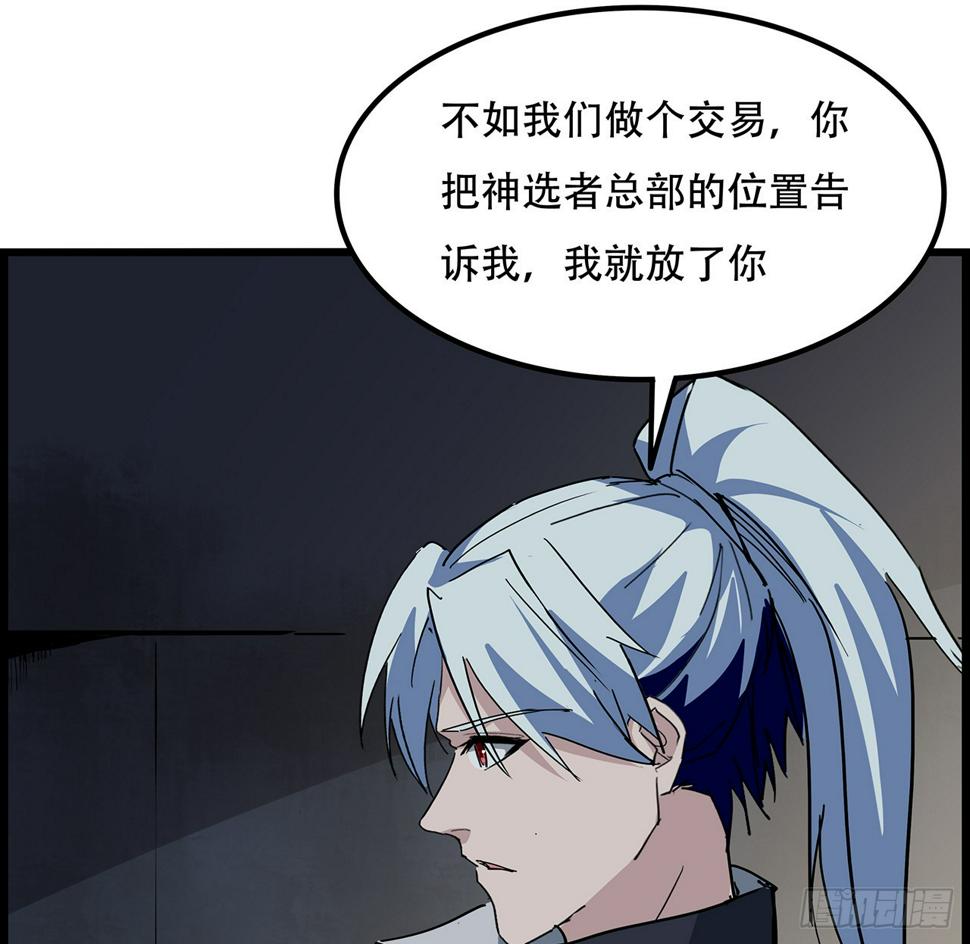 236话 不过是棋子35