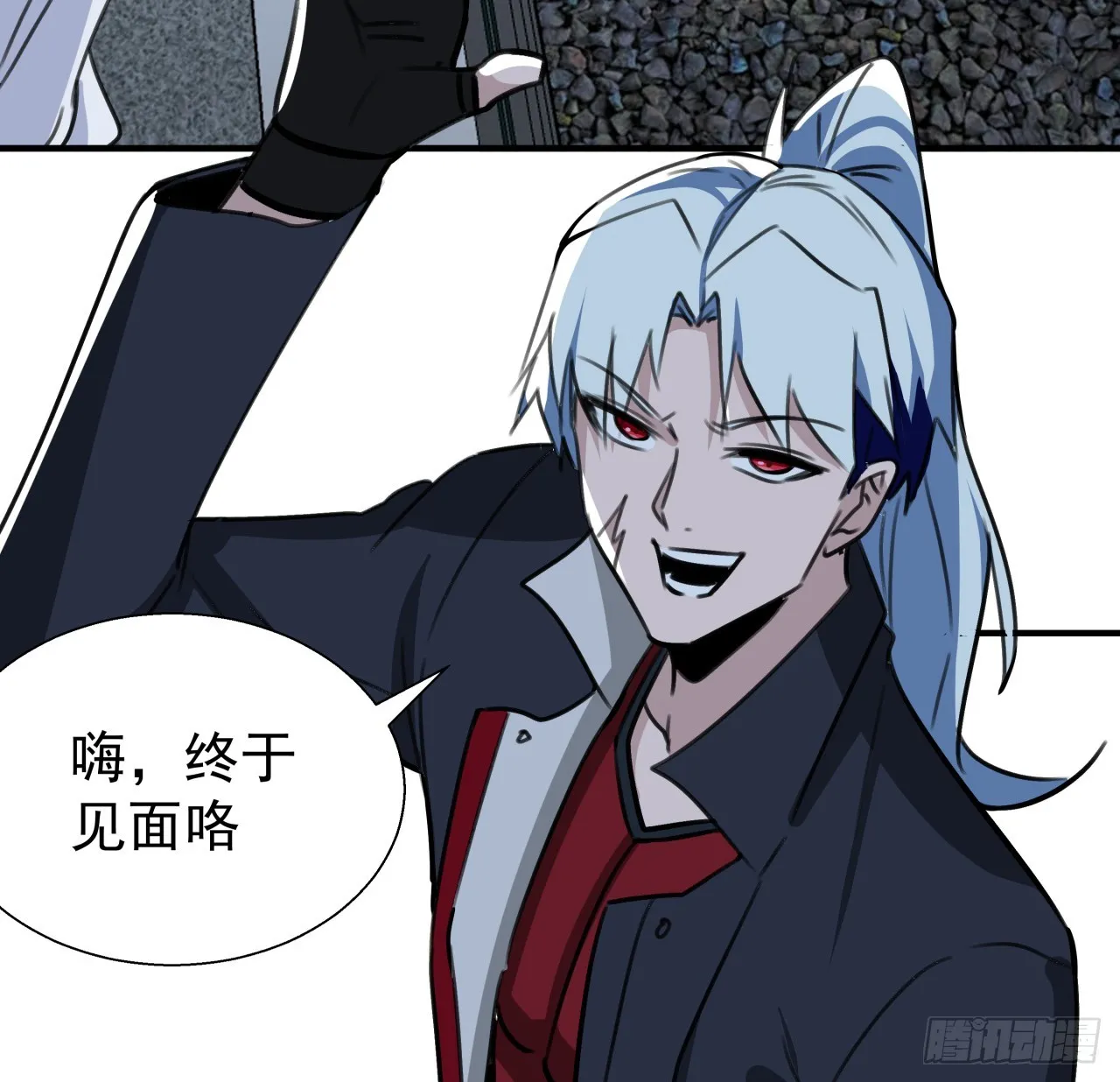 259话 邪教头子50