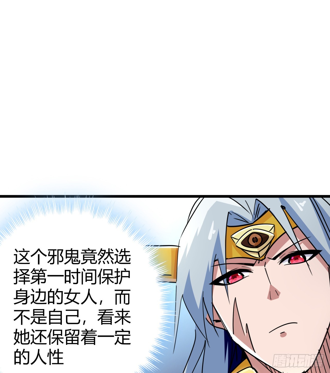 202话 还有人性55