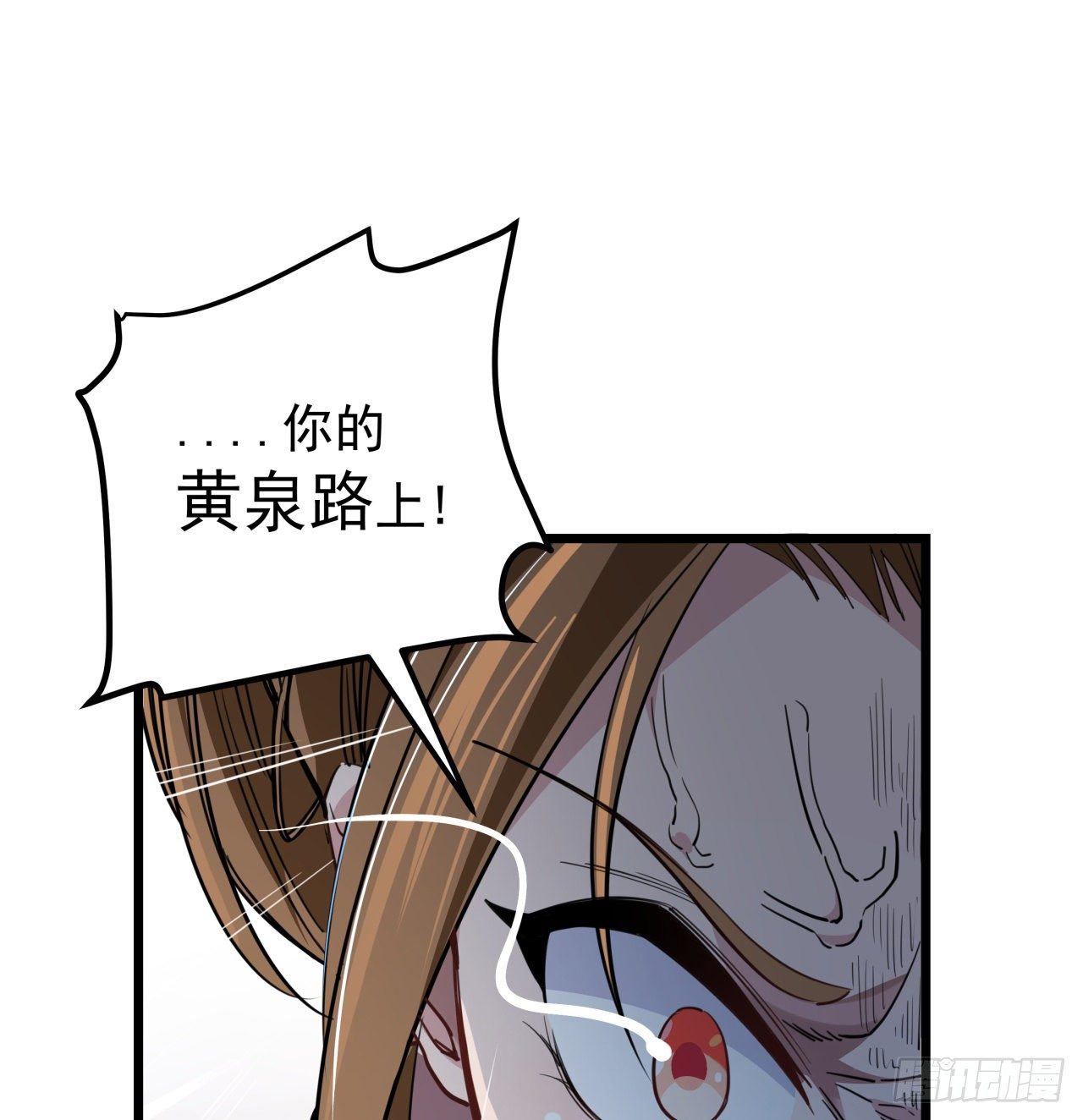42话  你死了我才能活更久22