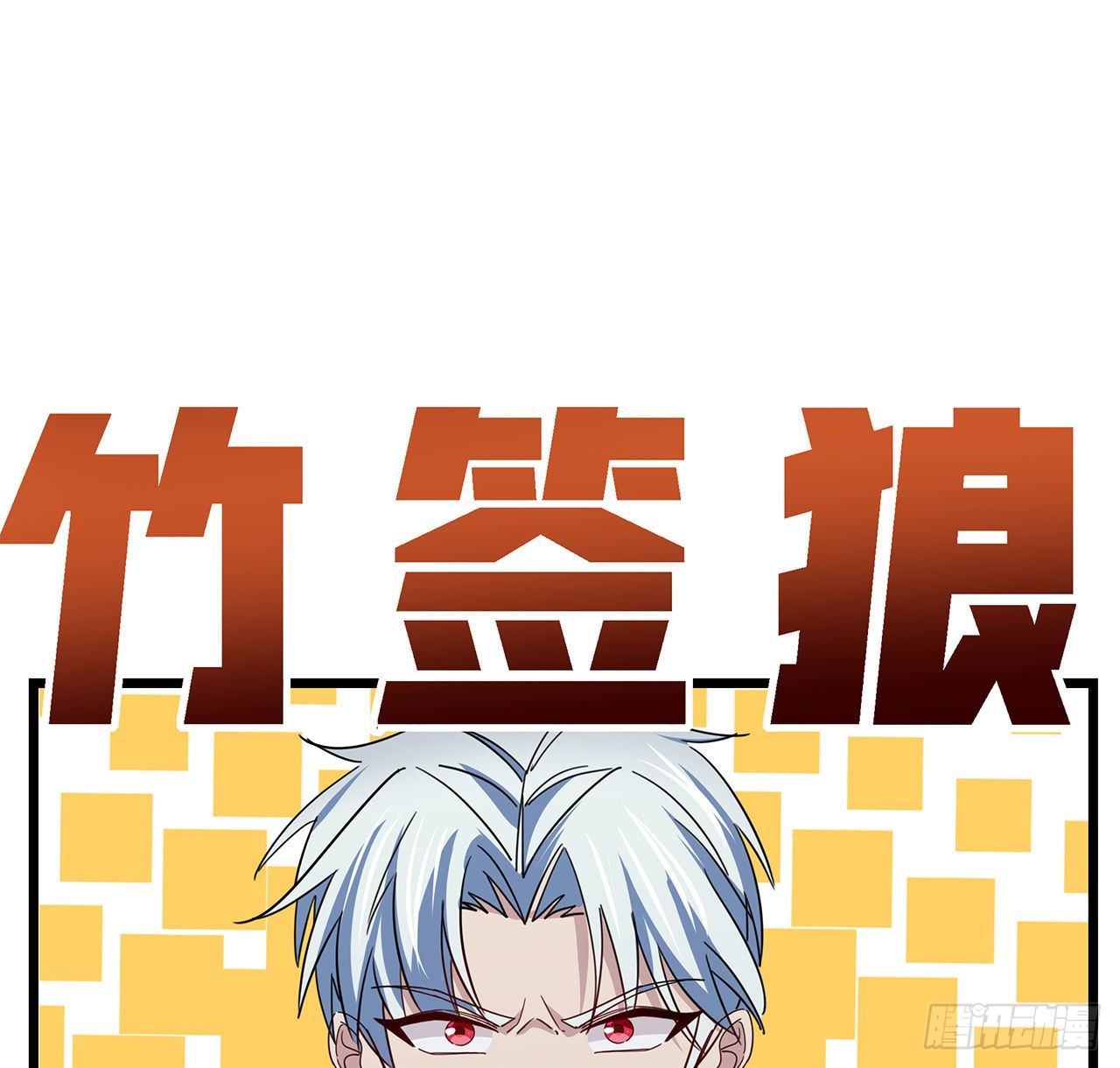 54话 妈妈好帅！39