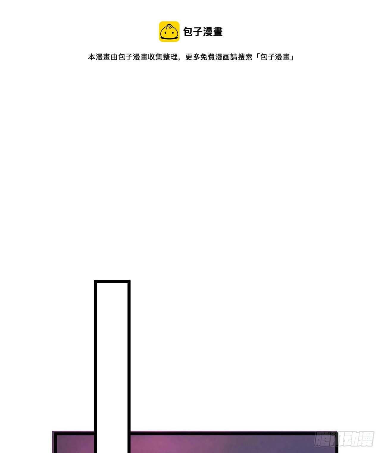 116话 好像大了？40