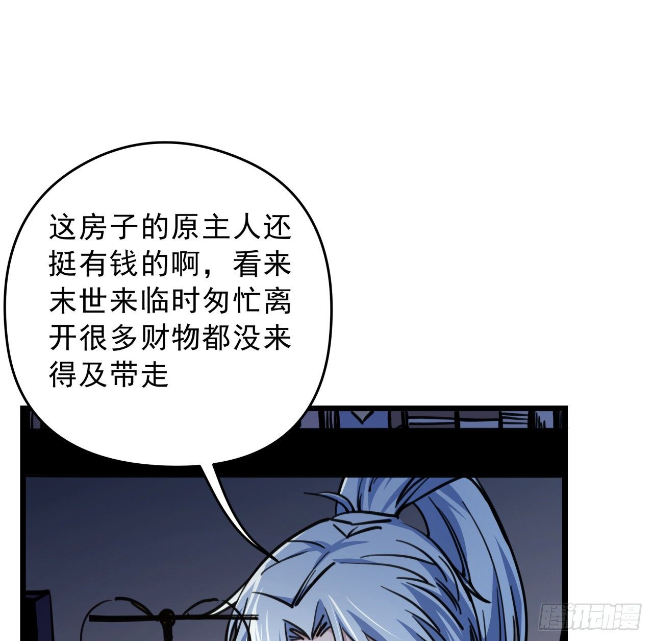 7话 天使与魔鬼的双胞胎12