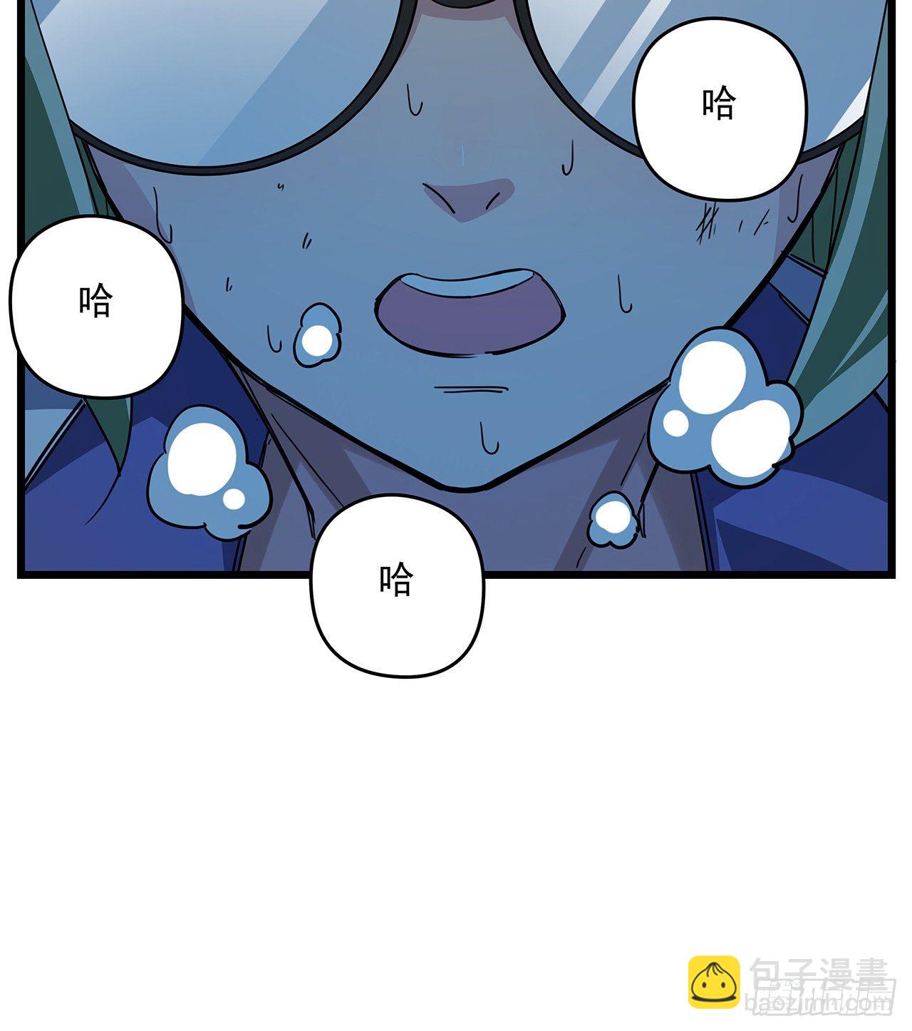 57话 邪鬼的进化史72