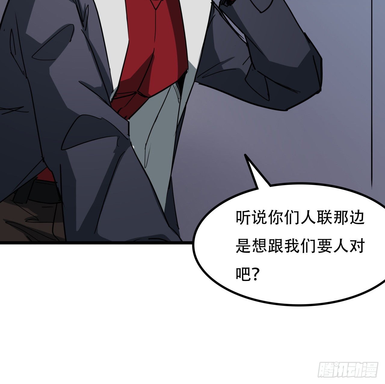 189话 这个女人不简单35