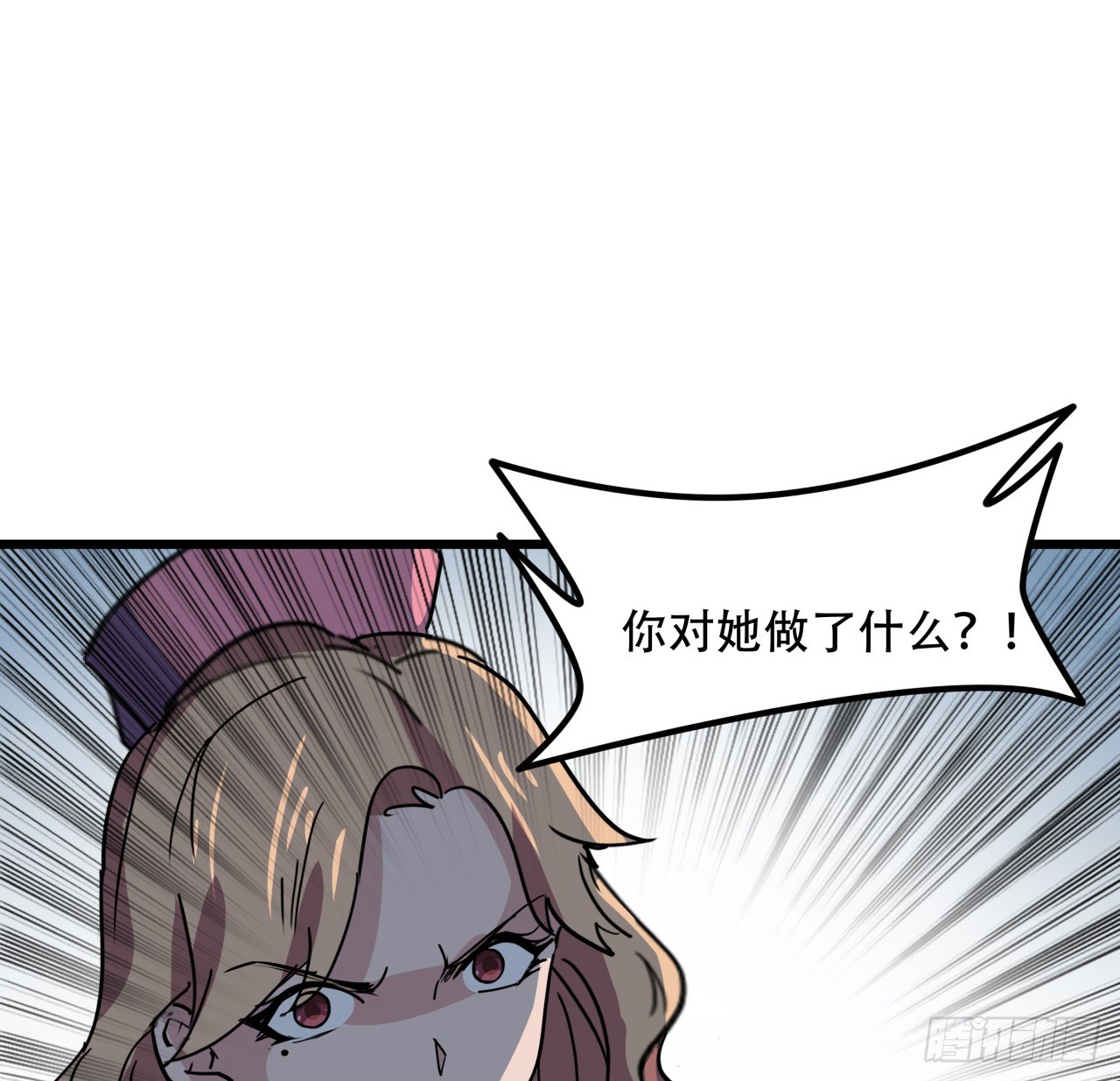 205话 还以为你被收买了5