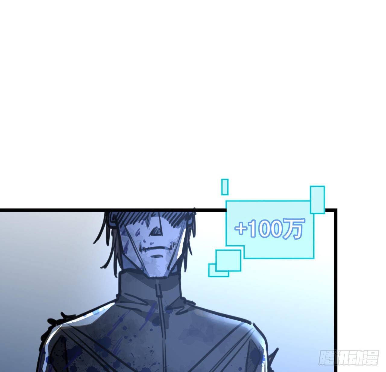 13话 哇！你射得好准啊2