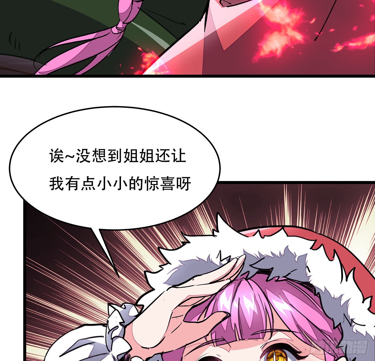 153话小丫头62
