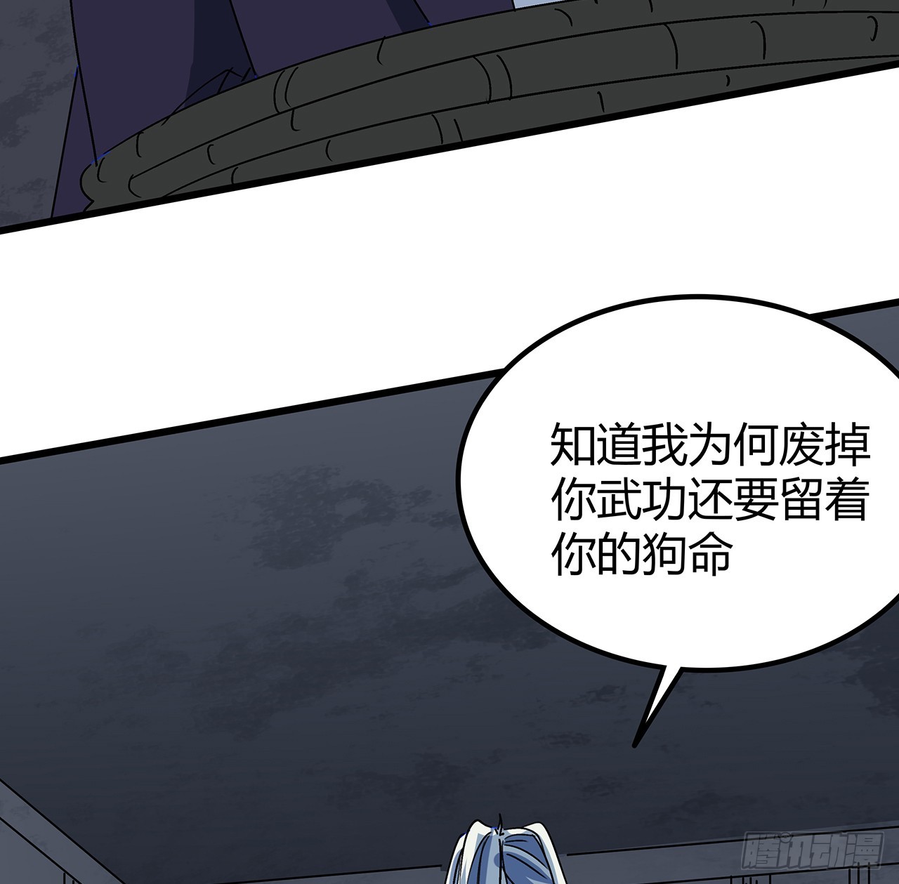 183话 一定拯救末世33