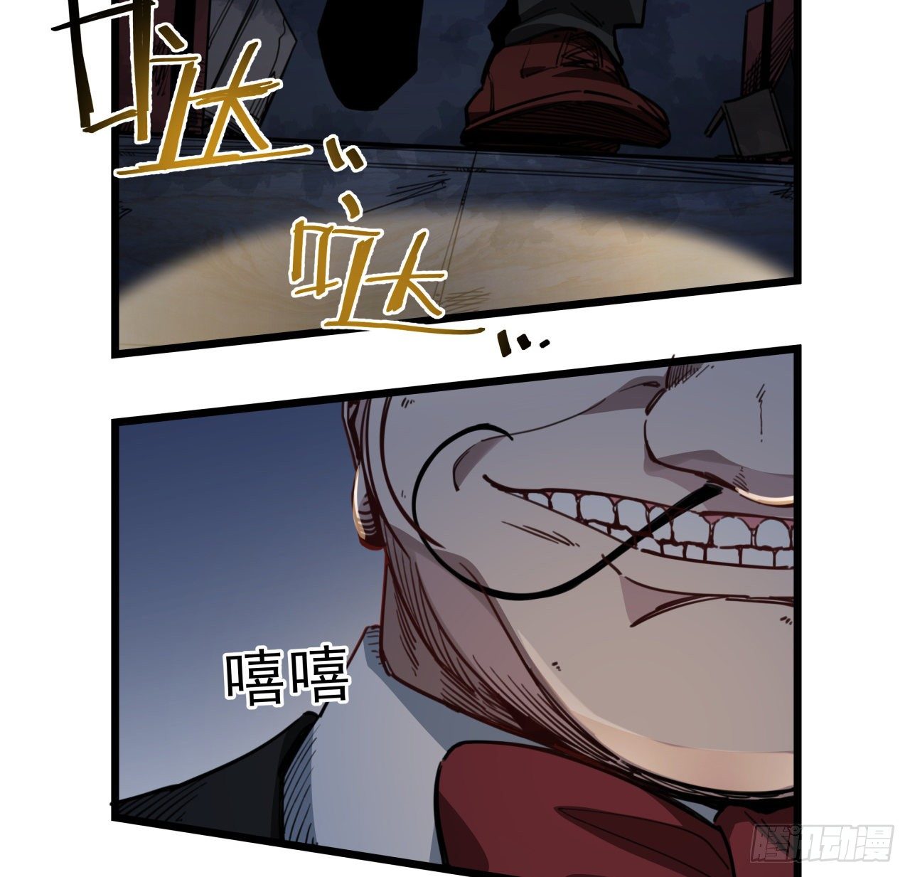 26话 小美女别跑呀58