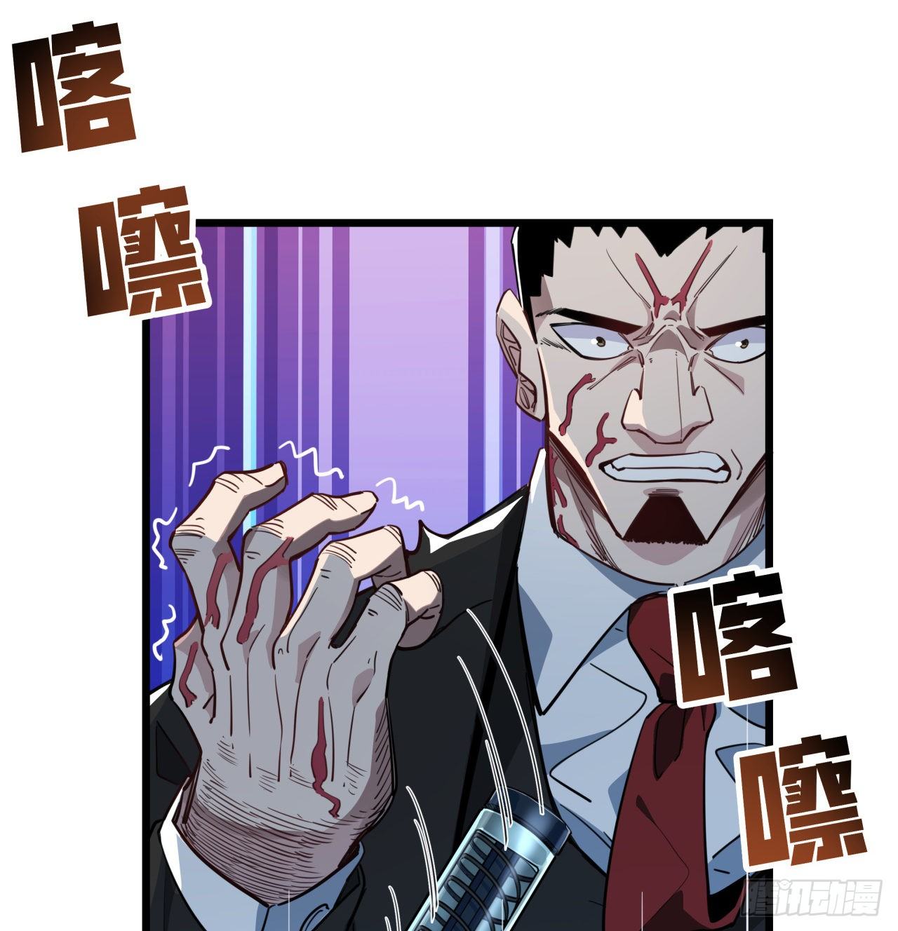 44话 我亲爱的郝岚仁62