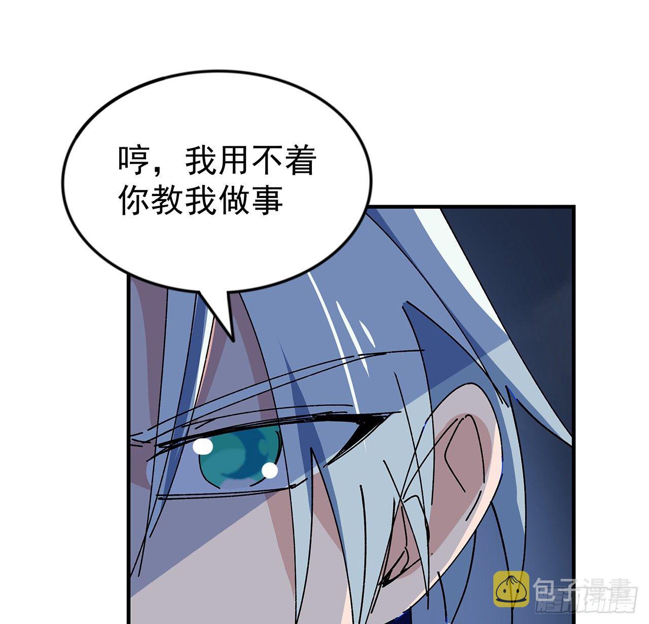 96话 威胁是最无用的100