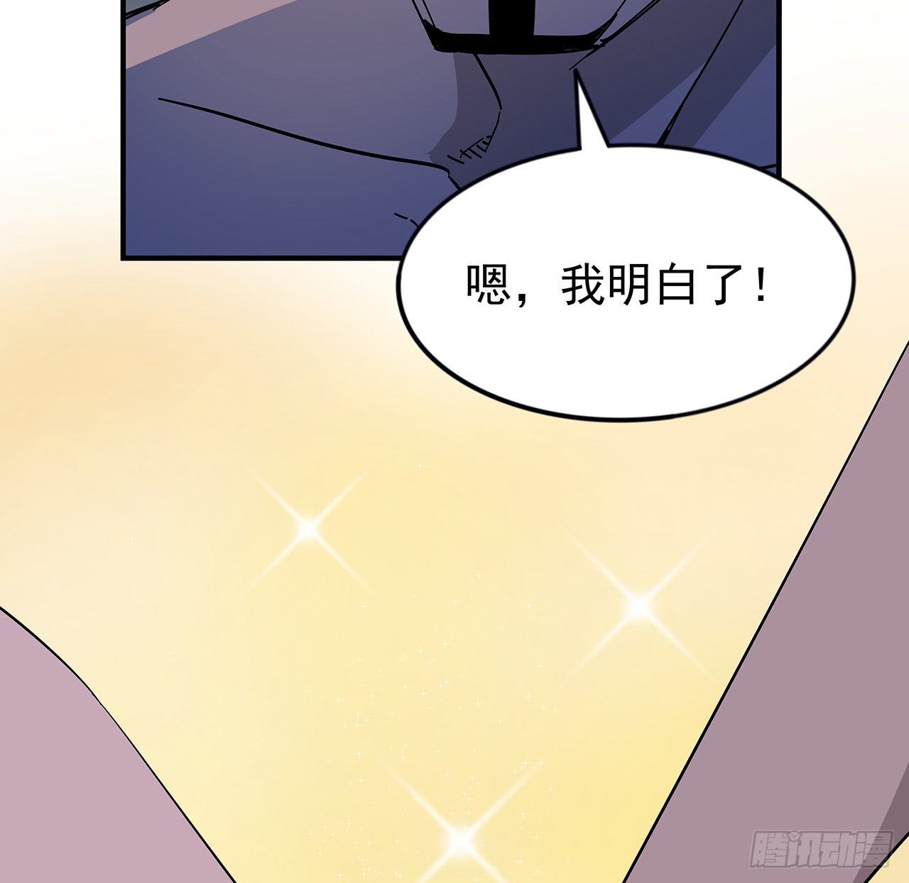 87话 老司机稳住38