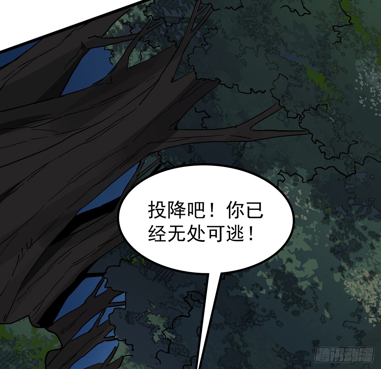 135话 替我好好照顾大家19