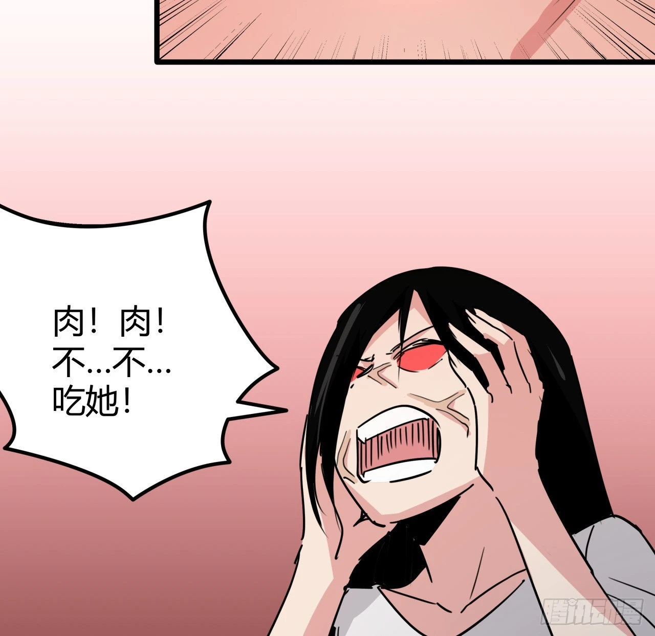 203话 请不要伤害她！42