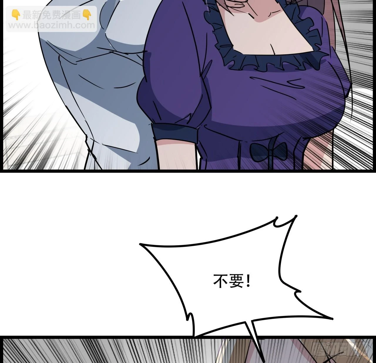 223话 我都要！44