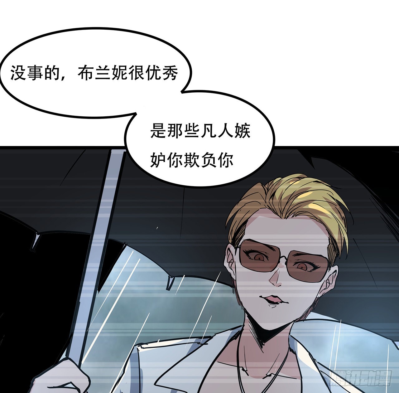164话 你是首领了5