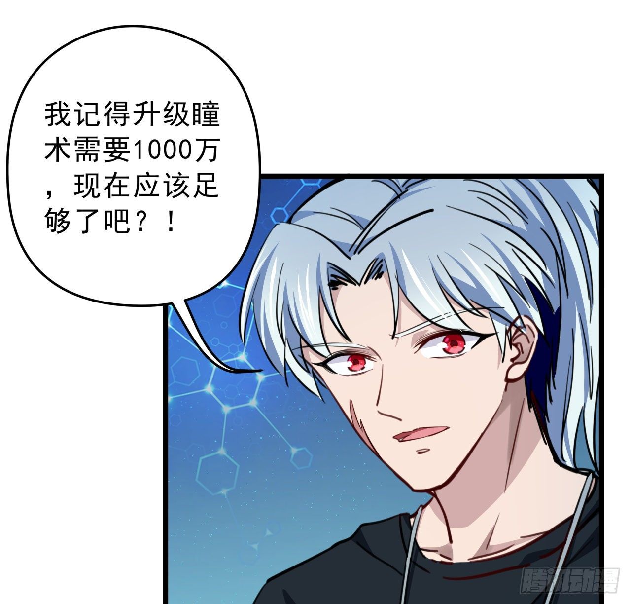9话 要这比基尼何用！17