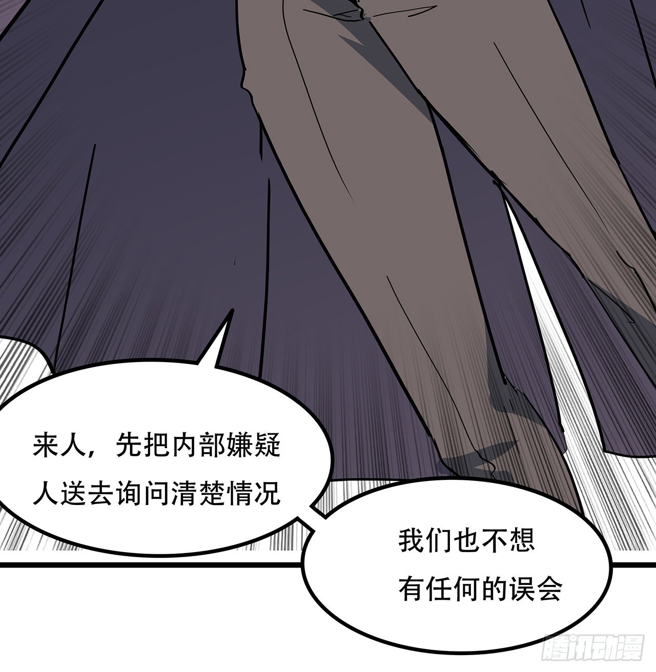 170话 黄金瞳的用法41